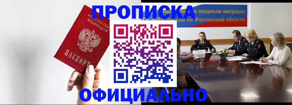 форма 3 в Сочи